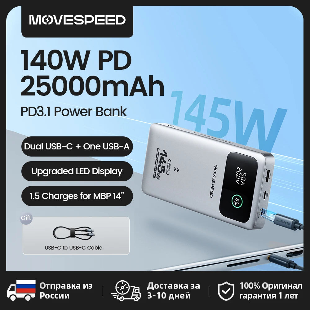 Power Bank Movespeed M25 Pro 140W 25000mAh - Carregamento Rápido Portátil MacBook Lenovo 100W